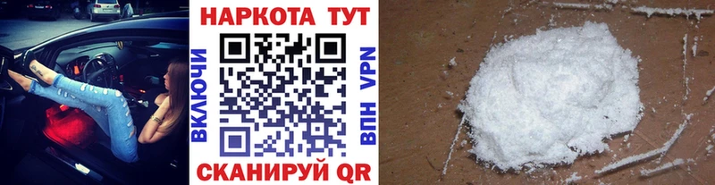 Купить Галлюциногенные грибы  Меф  Кокаин  ГАШИШ  Бошки Шишки  Лабинск