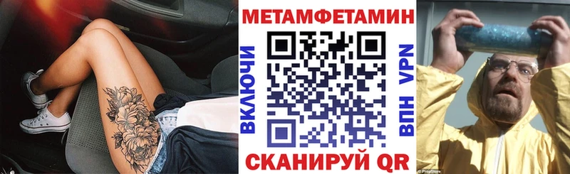 Amphetamine 98% Лабинск