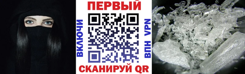 Amphetamine Розовый  Купить где  Лабинск 