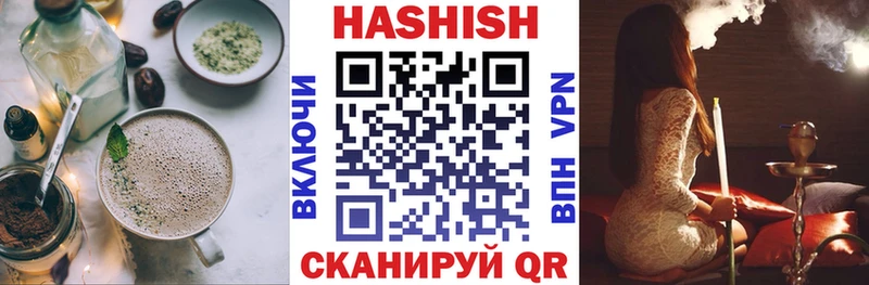 Canna-Cookies конопля  Купить  Лабинск 