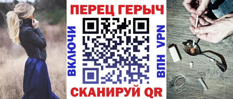 Купить закладки  Лабинск  ГЕРОИН гречка 
