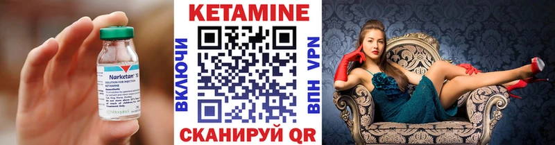 Купить  Лабинск  КЕТАМИН ketamine 