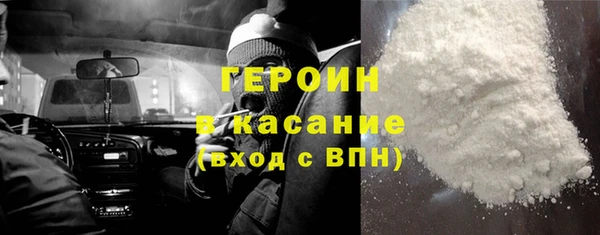 метамфетамин Бородино