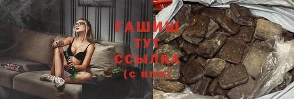 метамфетамин Бородино