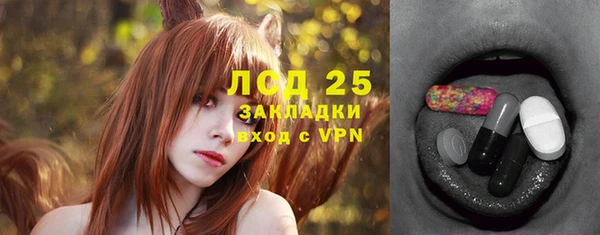 а пвп мука Бугульма