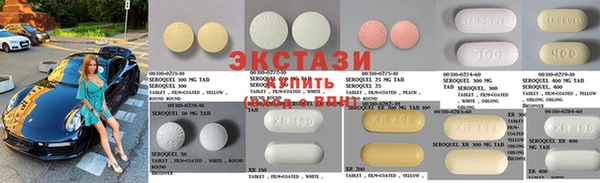 а пвп мука Бугульма