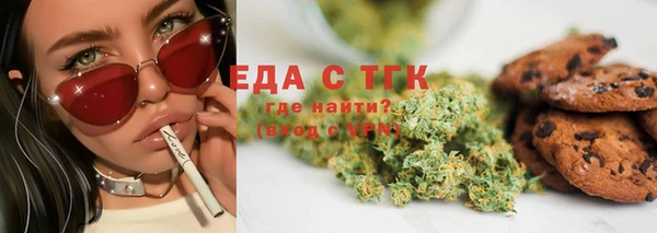 метамфетамин Бородино