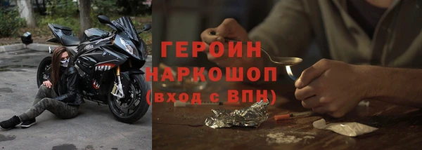 прущая мука Бронницы