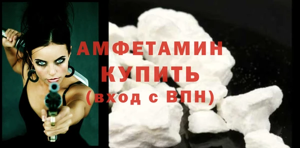 а пвп мука Бугульма