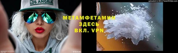 а пвп мука Бугульма