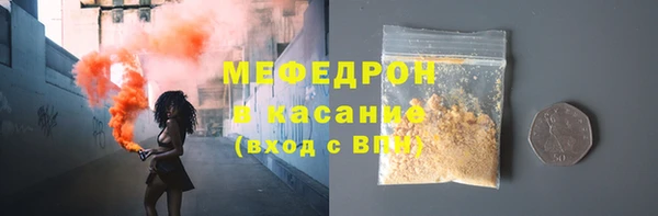 а пвп мука Бугульма