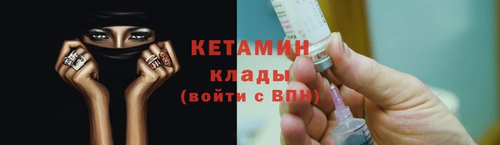 метамфетамин Бородино