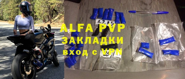 прущая мука Бронницы