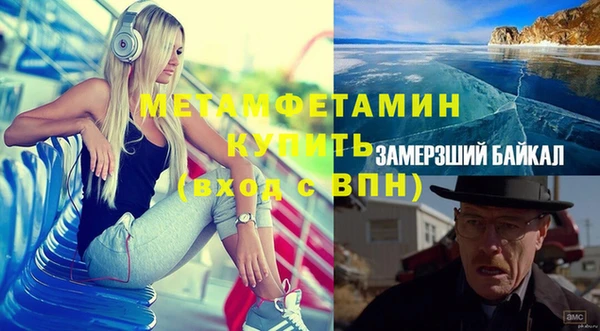 а пвп мука Бугульма