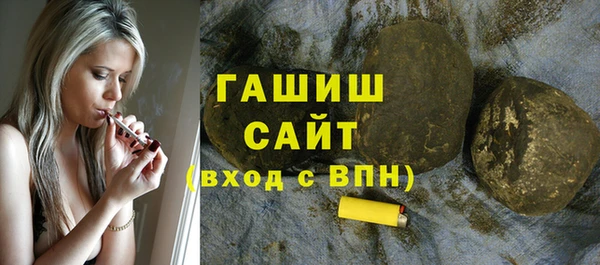 прущая мука Бронницы