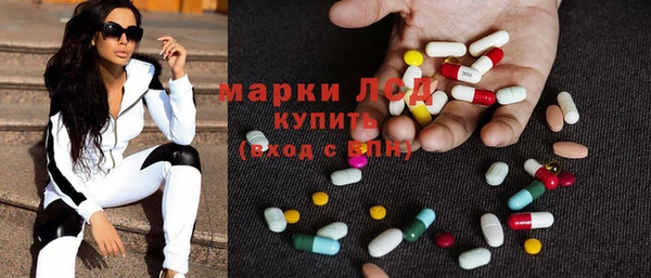 метамфетамин Бородино