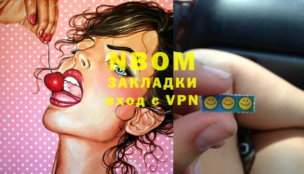 метамфетамин Бородино