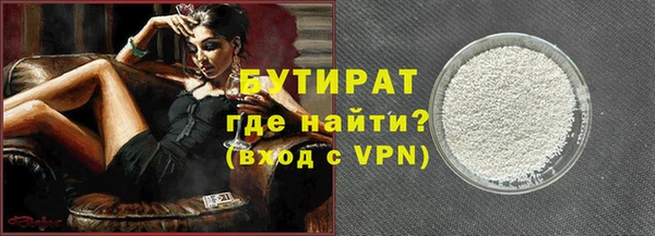 прущая мука Бронницы