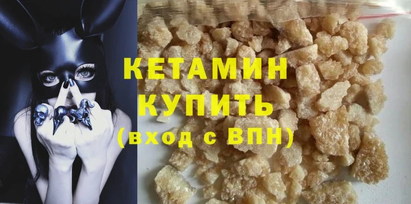 прущая мука Бронницы