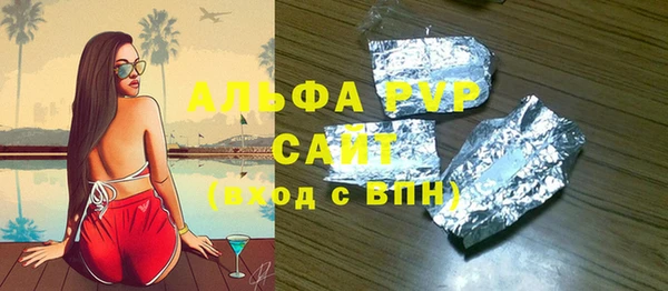 прущая мука Бронницы