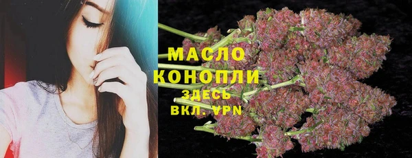 а пвп мука Бугульма