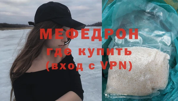 прущая мука Бронницы