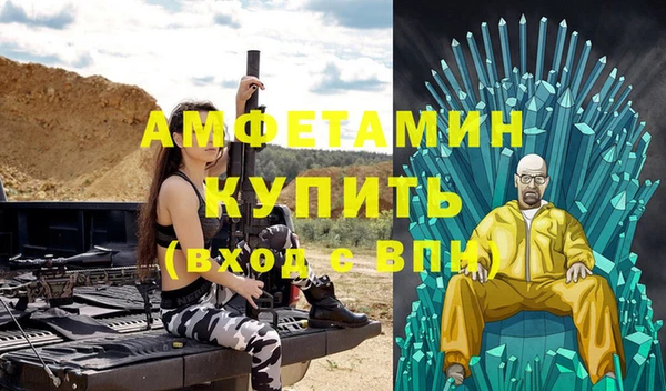 метамфетамин Бородино