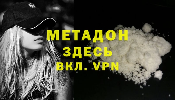 а пвп мука Бугульма