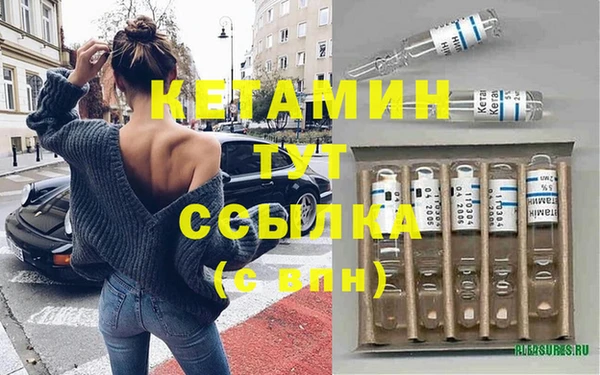 прущая мука Бронницы