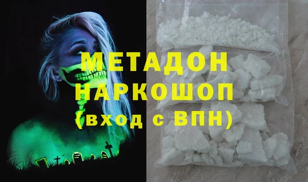 прущая мука Бронницы