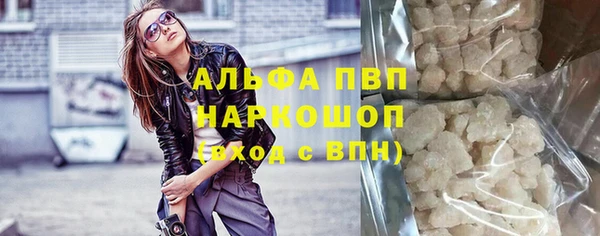 метамфетамин Бородино