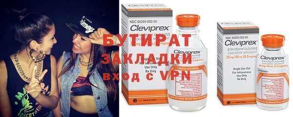 прущая мука Бронницы
