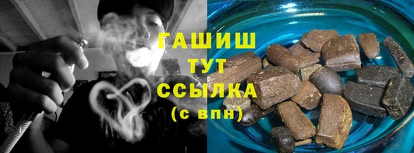 а пвп мука Бугульма
