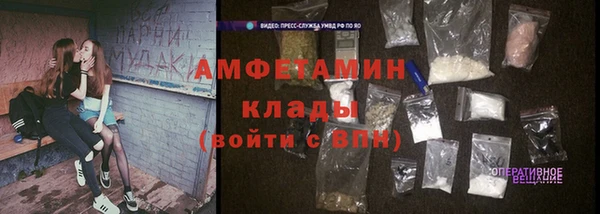 метамфетамин Бородино