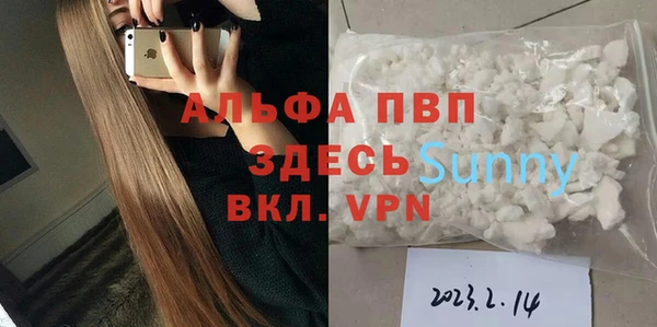 а пвп мука Бугульма