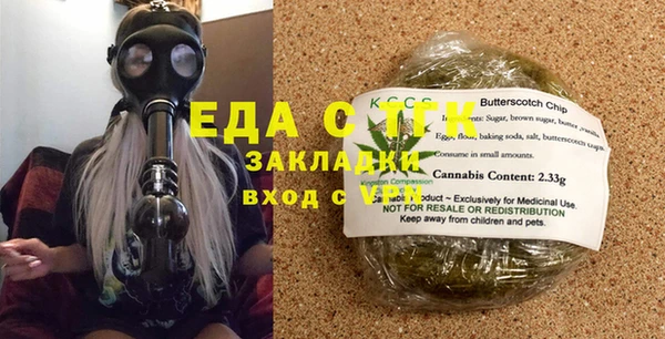 spice Надым