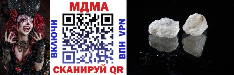 Купить  Лабинск  МДМА молли 
