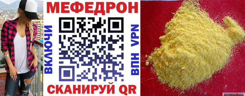 Мефедрон 4 MMC  Купить  Лабинск 