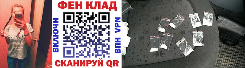 Купить где  Лабинск  МЕТАМФЕТАМИН винт 