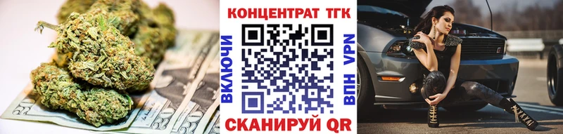 Купить где  Лабинск  ТГК гашишное масло 