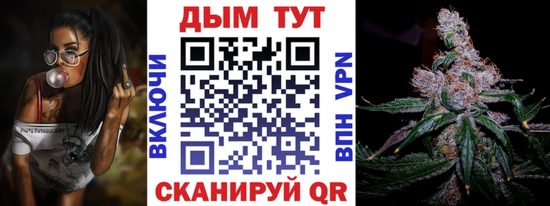 МАРИХУАНА VHQ Лабинск