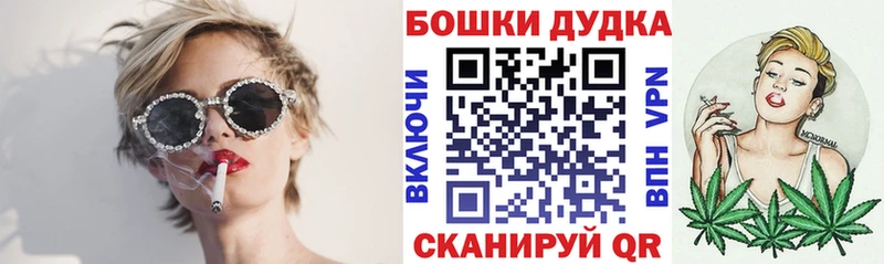 Бошки марихуана марихуана  Купить закладки  Лабинск 
